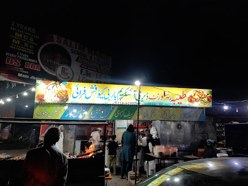 Tayyba Restaurant& Bar BQ & Fish Fry