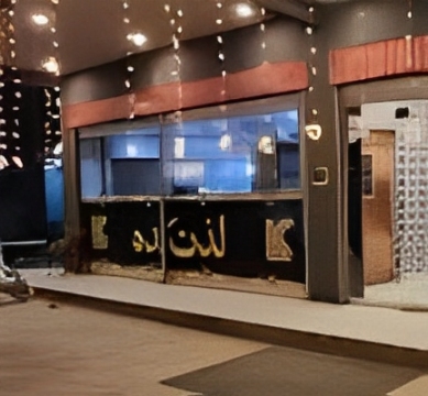 Lazzat Kadah
