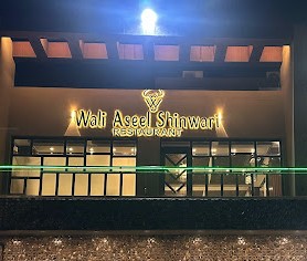 Wali Aseel Shinwari Restaurant