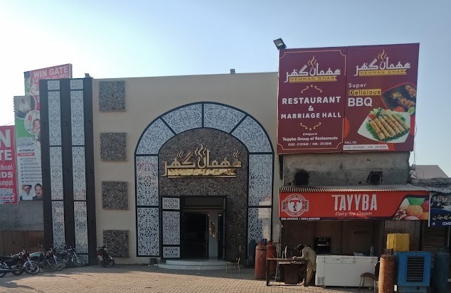 Mehman Ghar